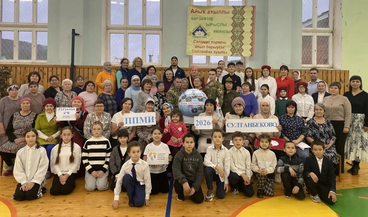 Султанбеково делает шаг к обновлению