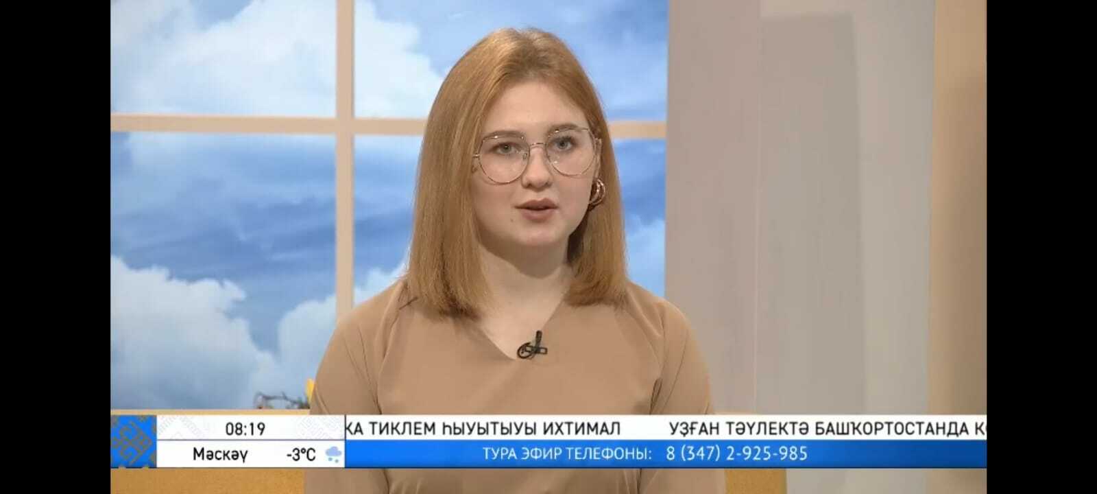 Диля Хазиакберова: о студенческой жизни, журналистике