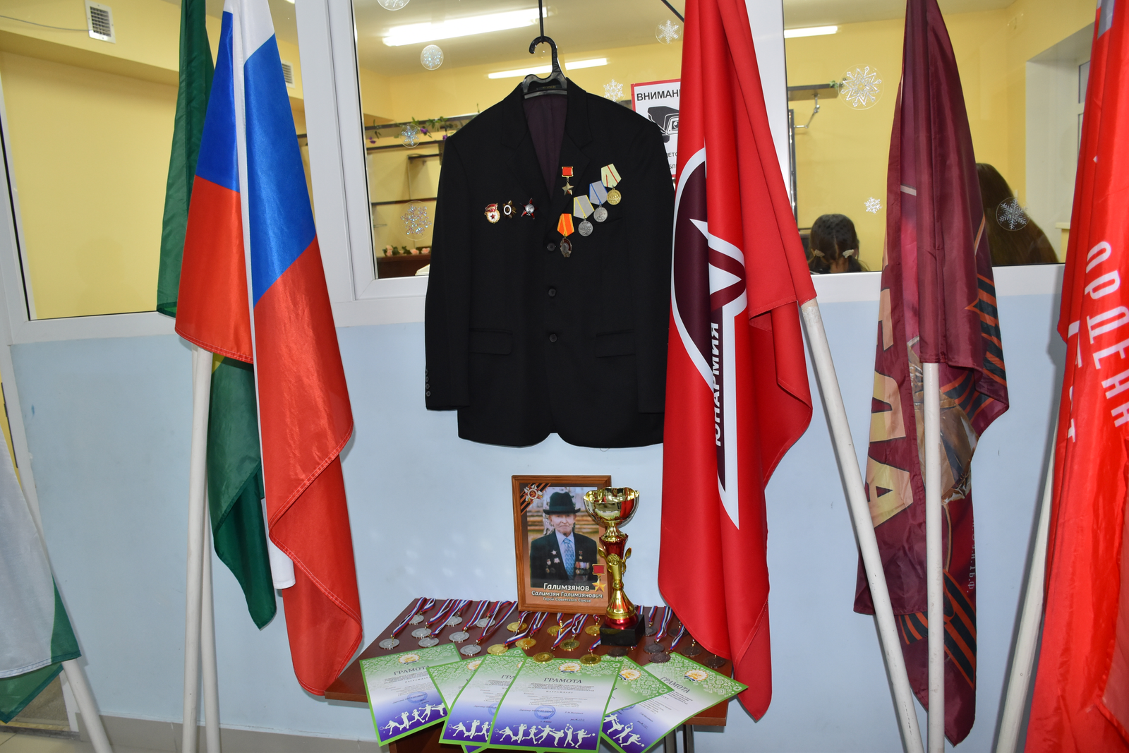 Шахматный турнир в честь Героя Советского Союза