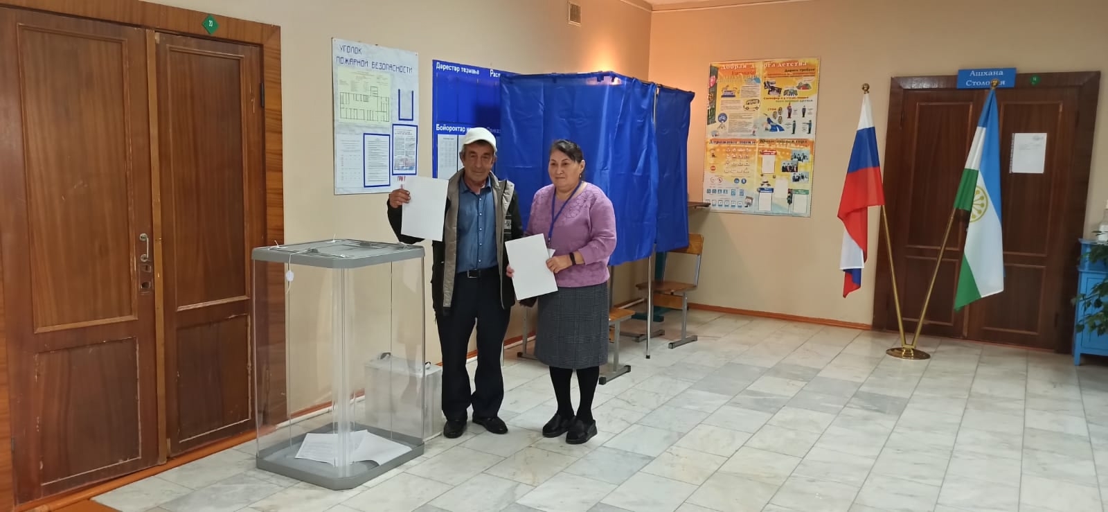 90-летняя Саима Зиннатова  проголосовала  на избирательном участке