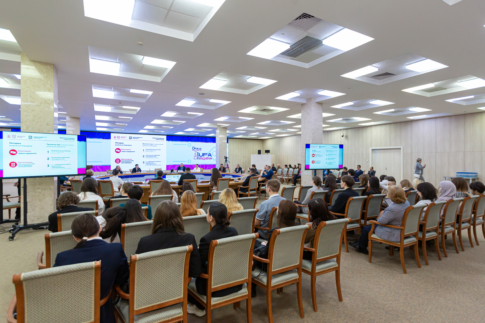 На Международной неделе бизнеса в Уфе рассказали об устранении административных