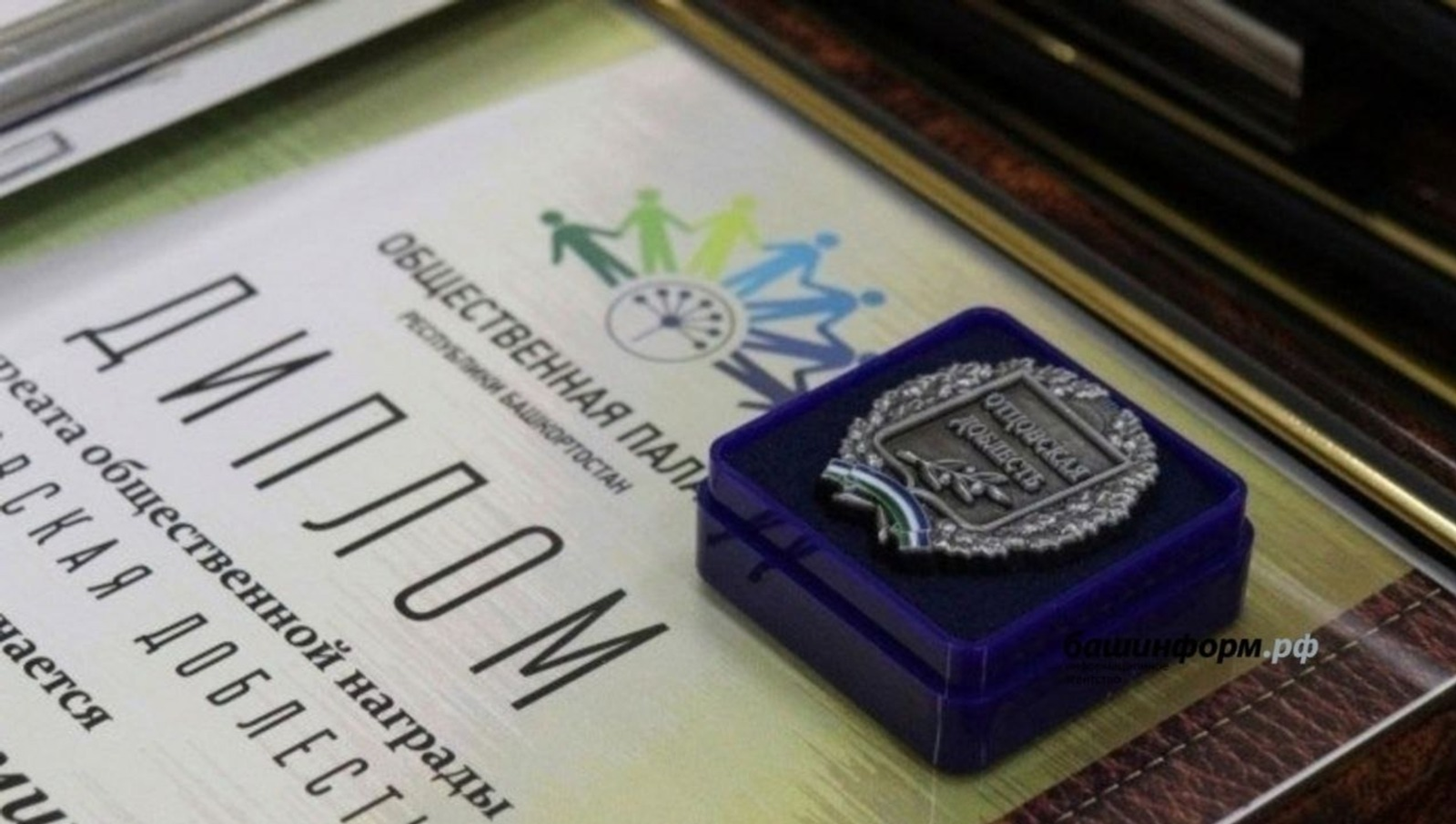 В Башкирии заявки на конкурс «Отцовская доблесть» принимают до 20 августа