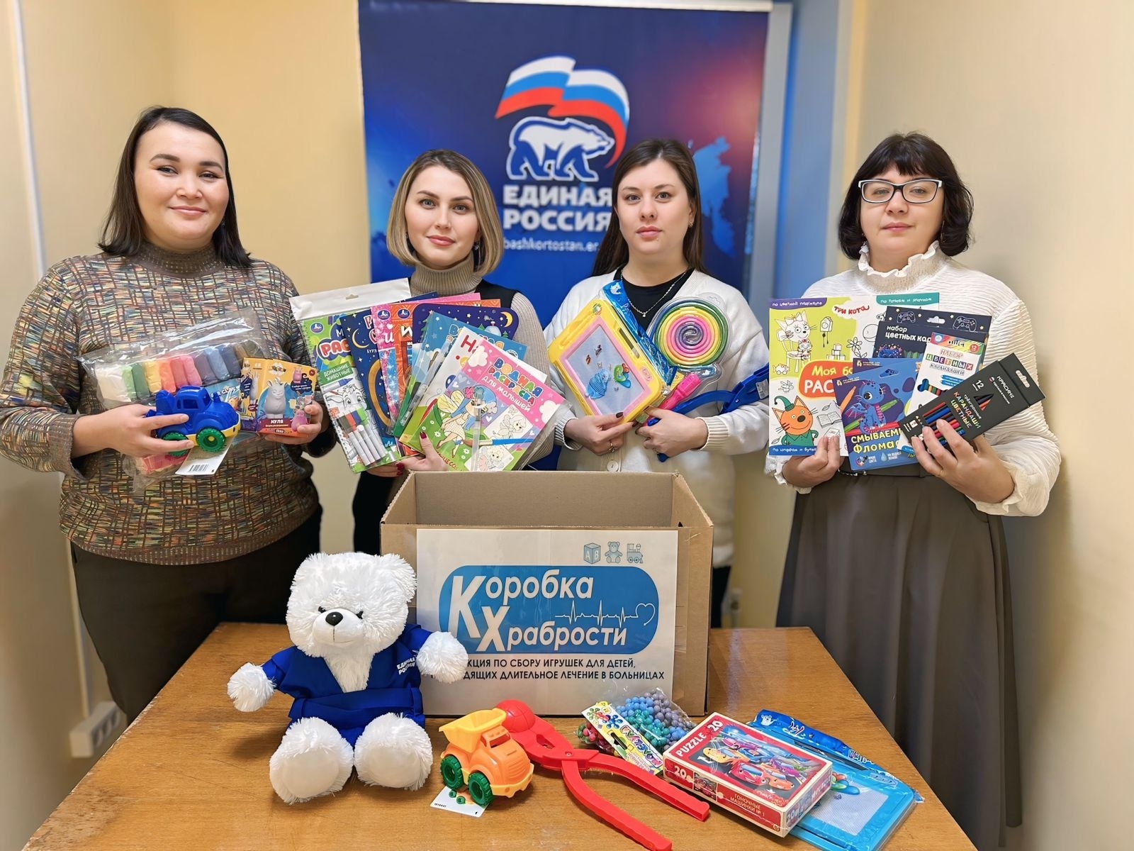 Вдохновляют на добрые дела!