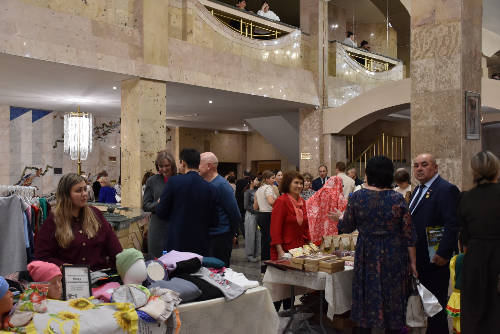 В театре «Нур» в Уфе отметили 95-летие Аскинского района