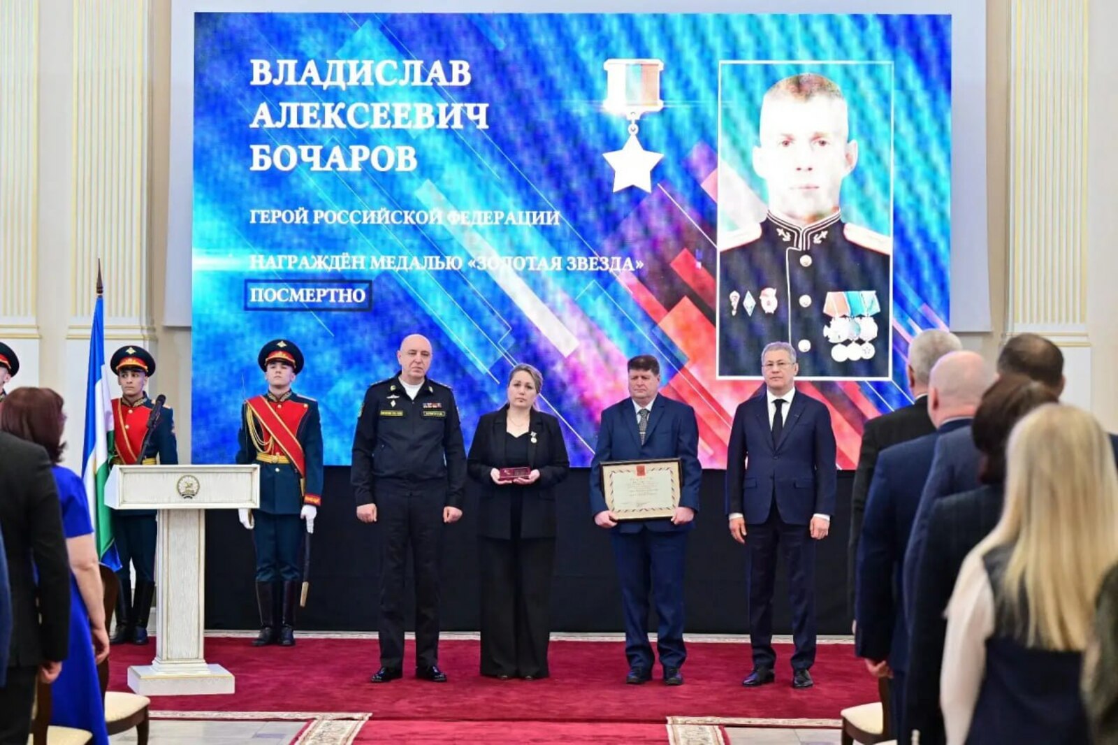 Глава Башкирии Радий Хабиров рассказал о Герое России Владиславе Бочарове