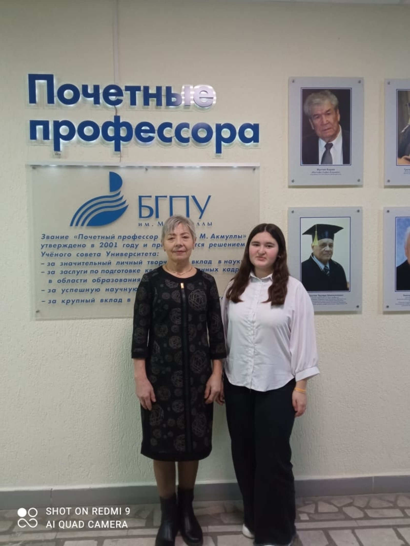 Знай наших!