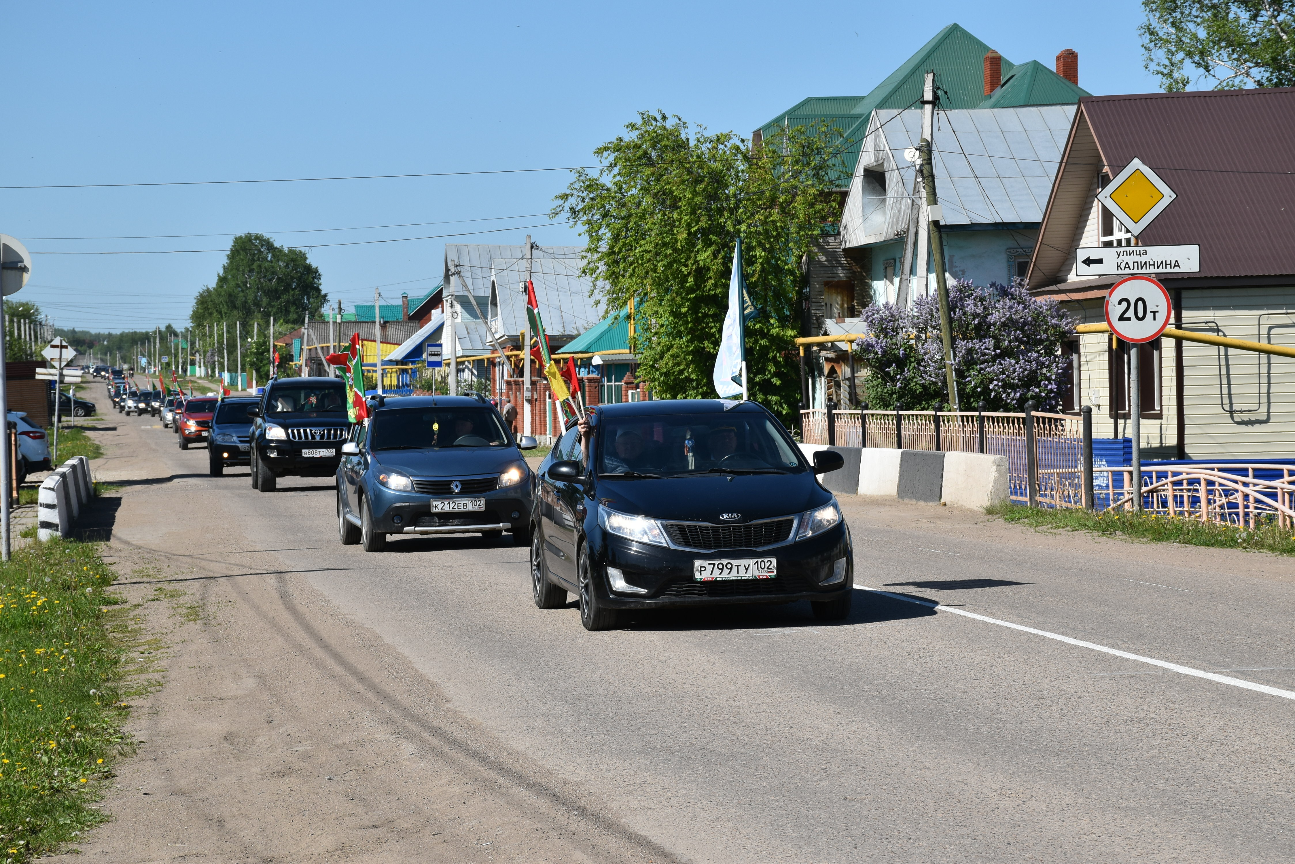 Ярко, красиво, патриотично