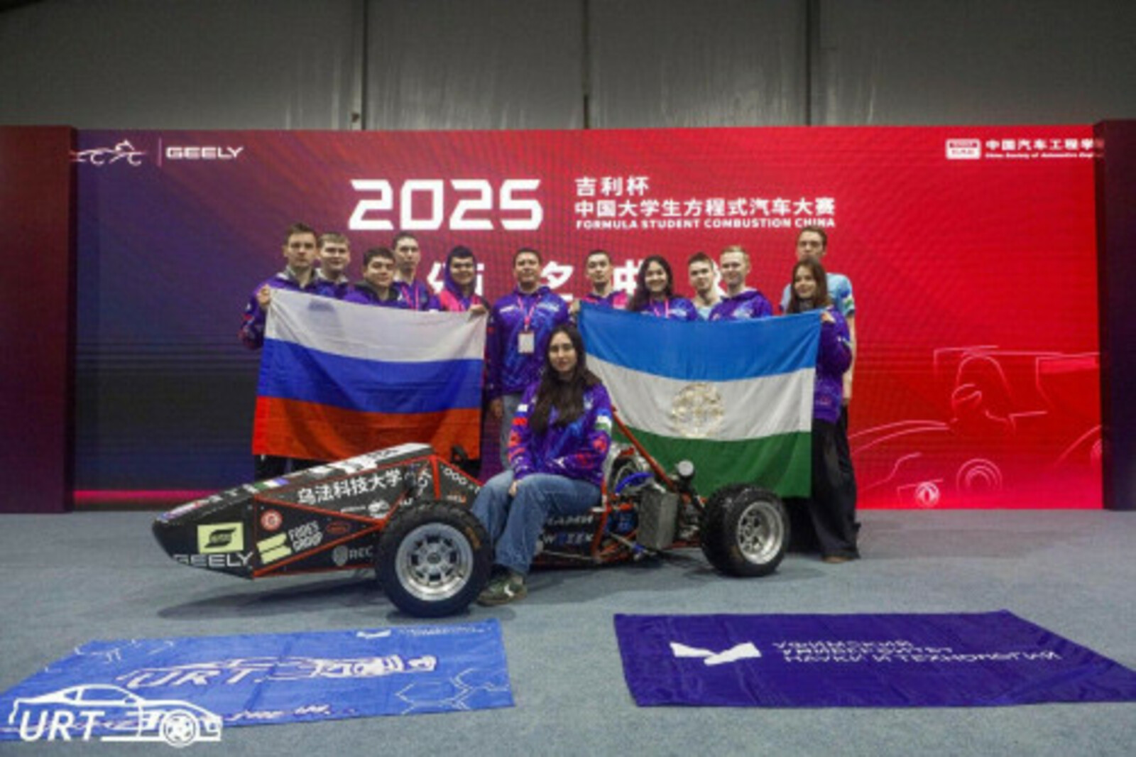 Уфимский кампус — единственный российский участник «Формулы студент» в Китае