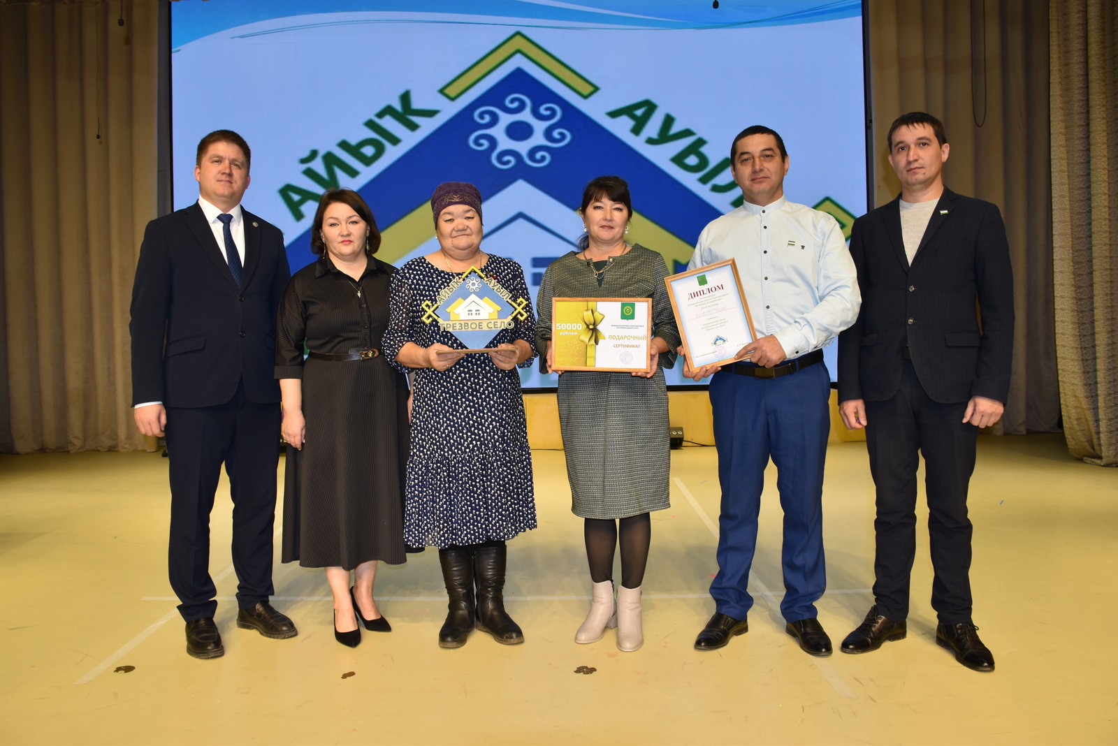 Гран-при выиграли гумбинцы