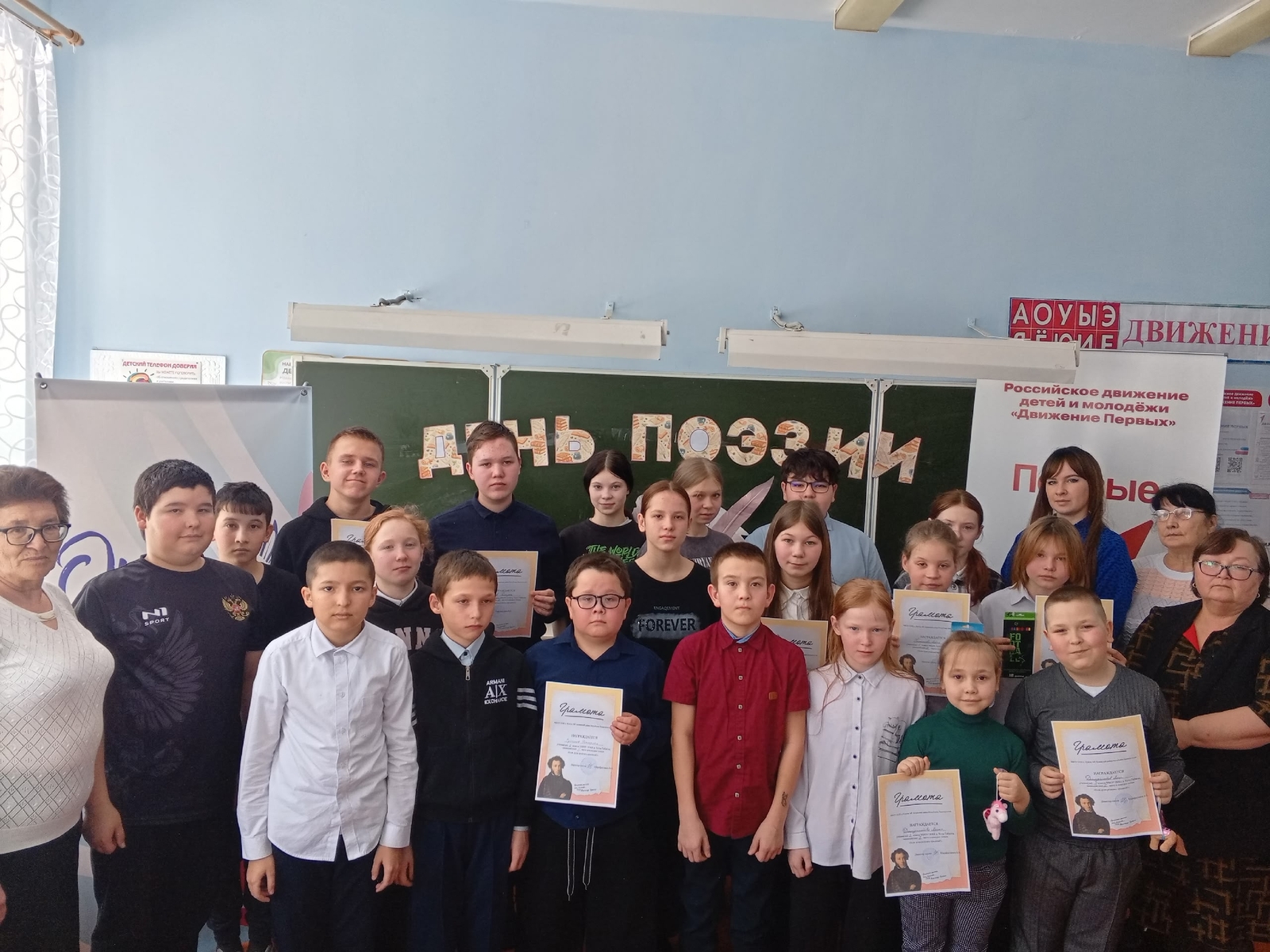 Всемирный день поэзии: сила слова, вдохновляющая сердца!