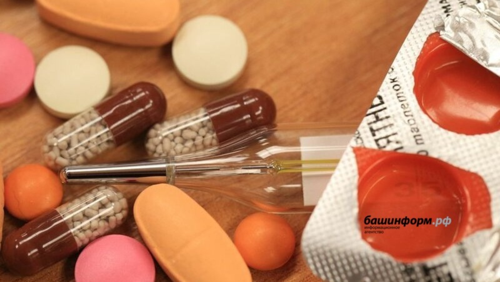 Минздрав РБ назвал причины исчезновения из аптек некоторых препаратов зарубежных производителей