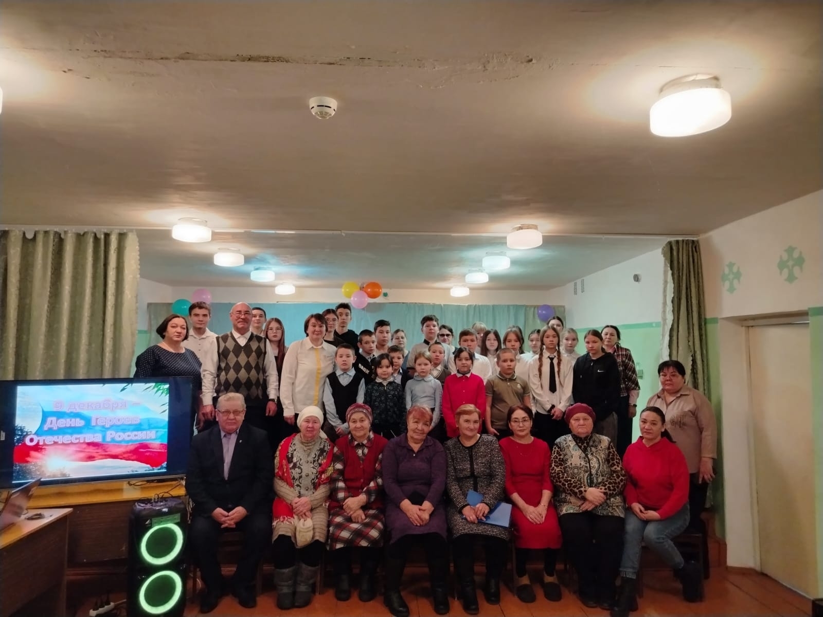 В с. Кигазы прошло мероприятие ко Дню Героев Отечества