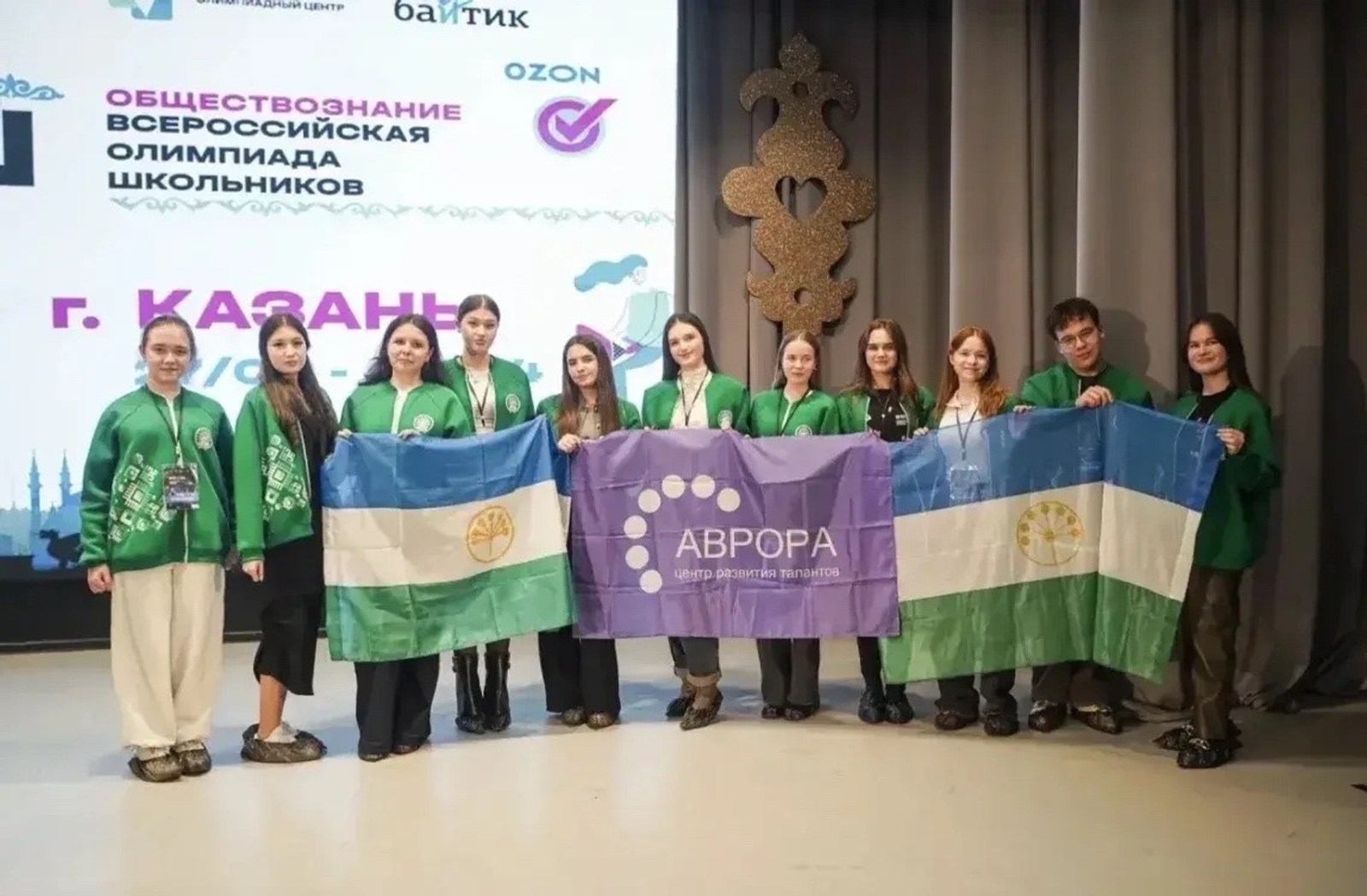 Радий Хабиров отметил достижения башкирских школьников во всероссийских олимпиад