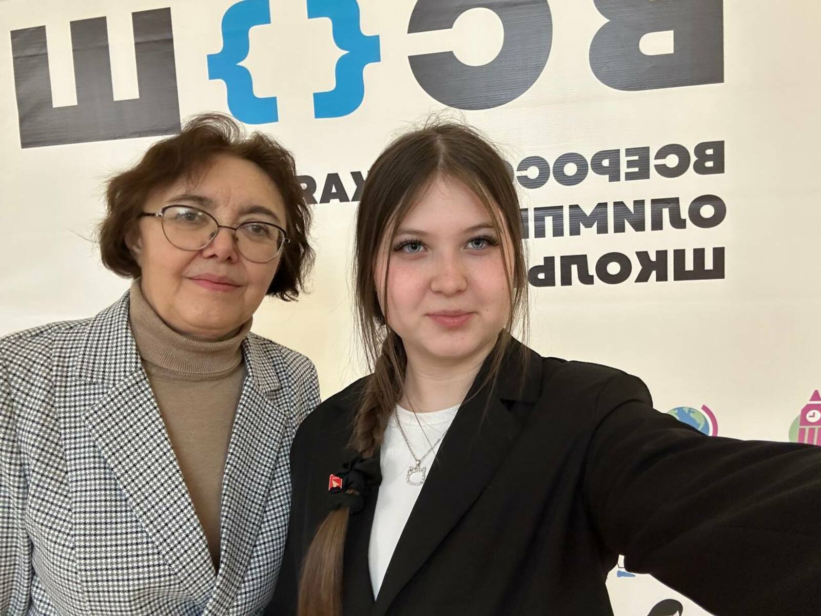 Молодец, Ксения!