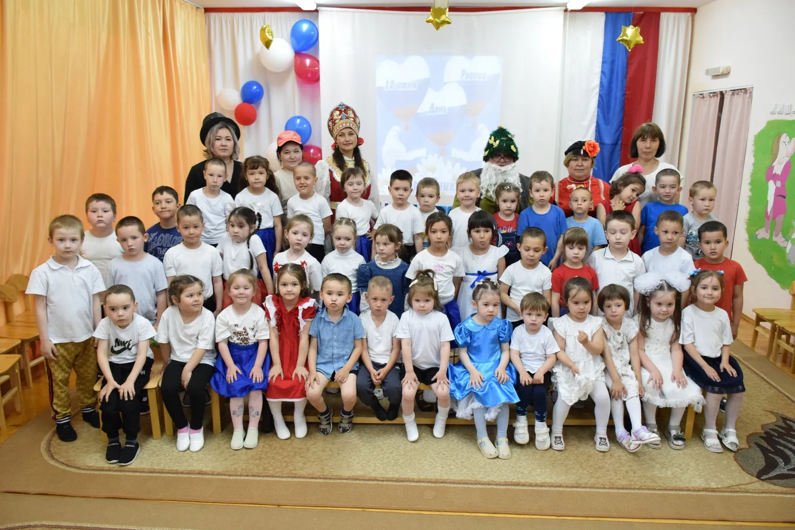 Квест‑игра «День России»