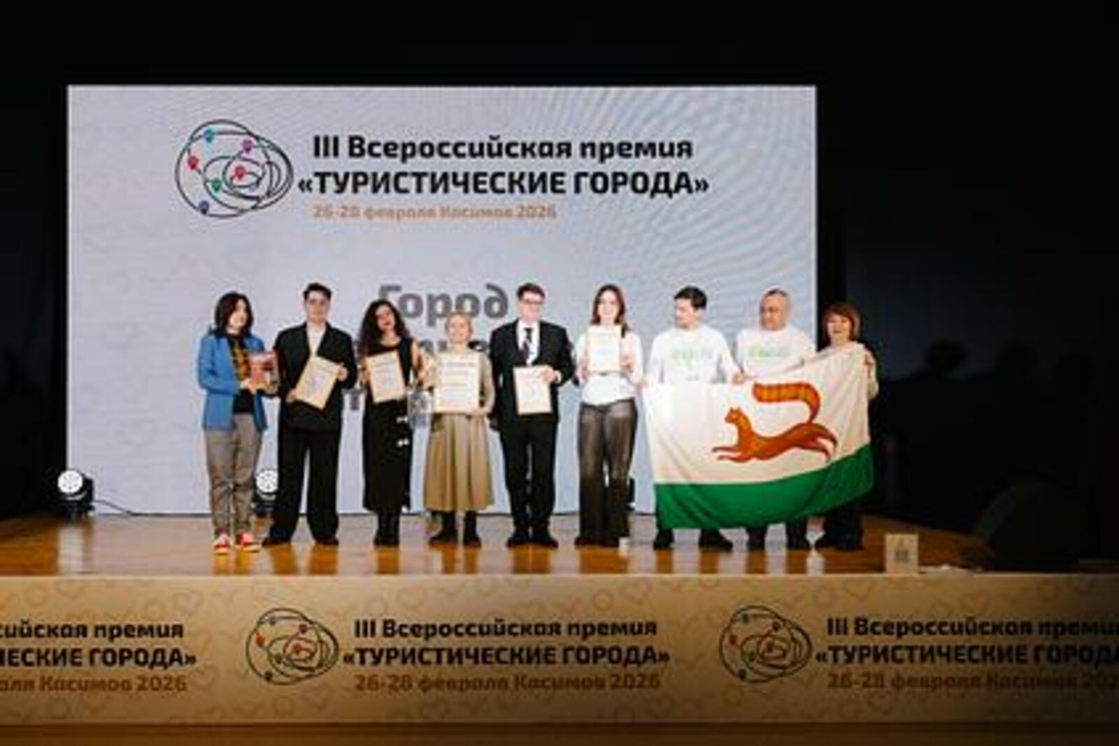 Уфа победила в номинации «Город научно-популярного туризма»