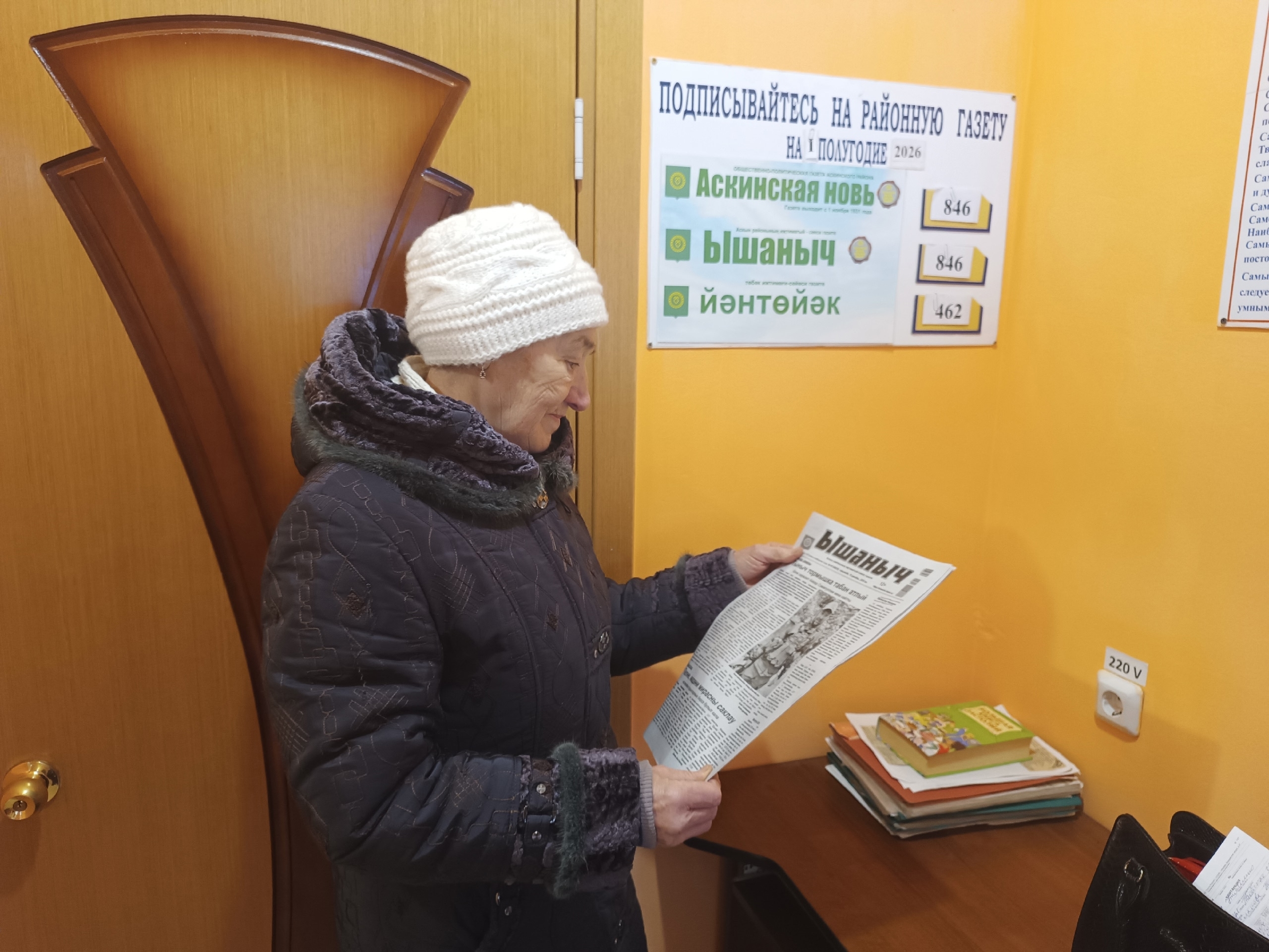 Верность районной газете — на протяжении полувека