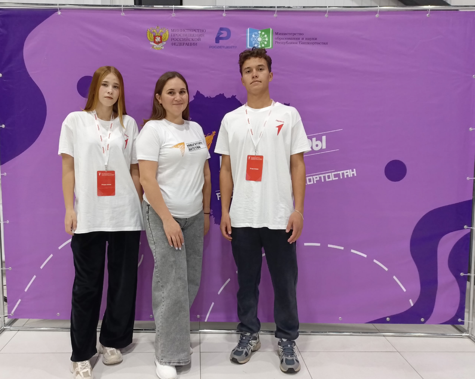 Обмен лучшими практиками в сфере молодежной политики