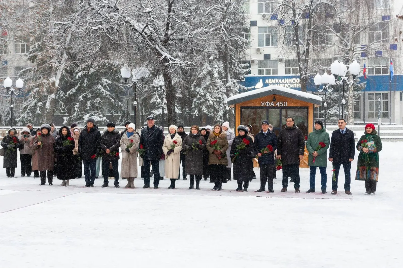 День башкирского языка отметили в Уфе