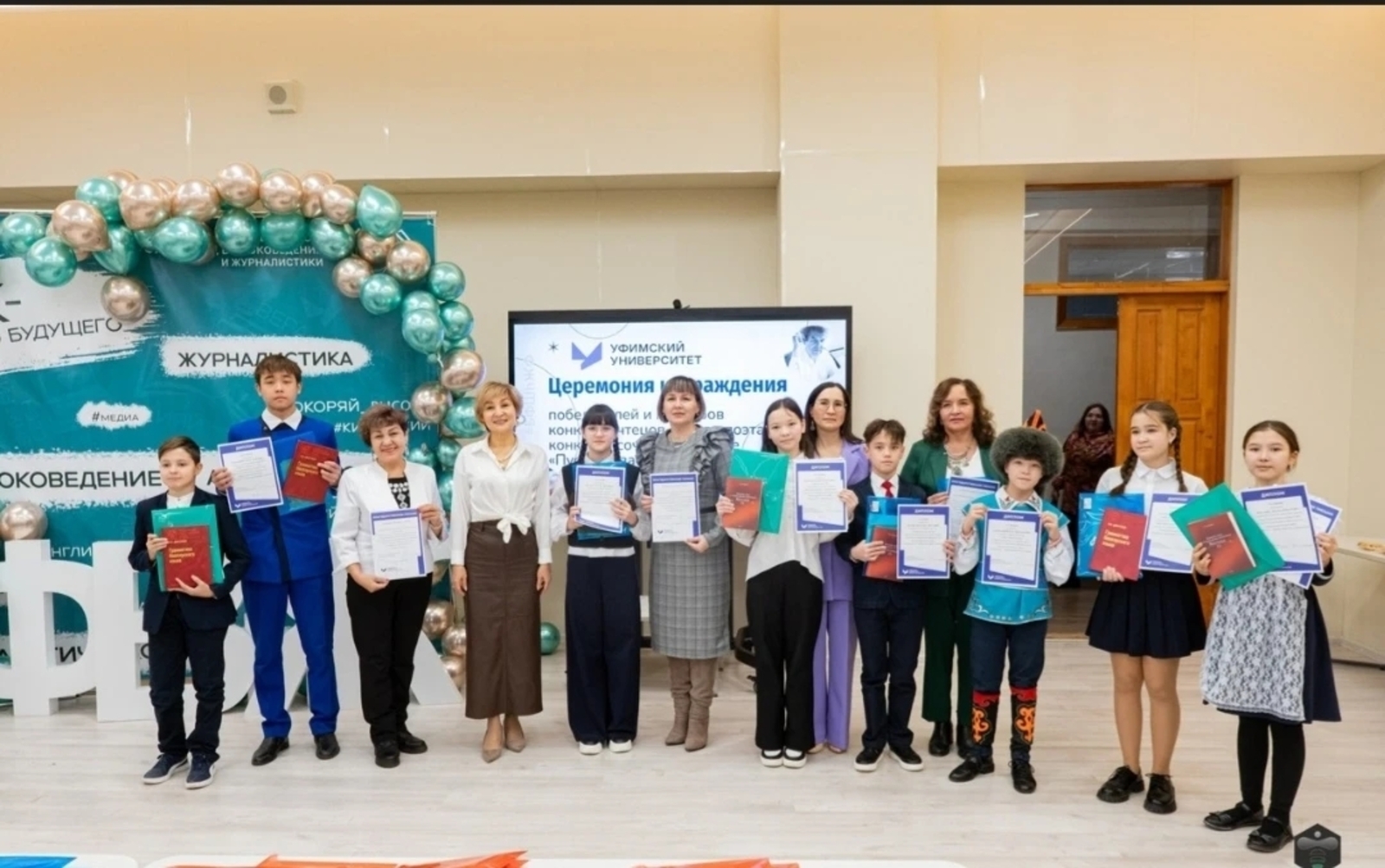 Поздравляем!