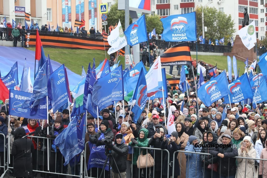 В Башкирии 20 тысяч человек пришел  на митинг-концерт по итогам референдума