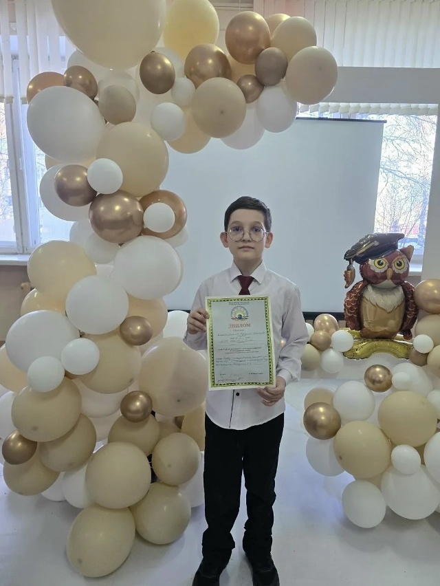 Поздравляем!