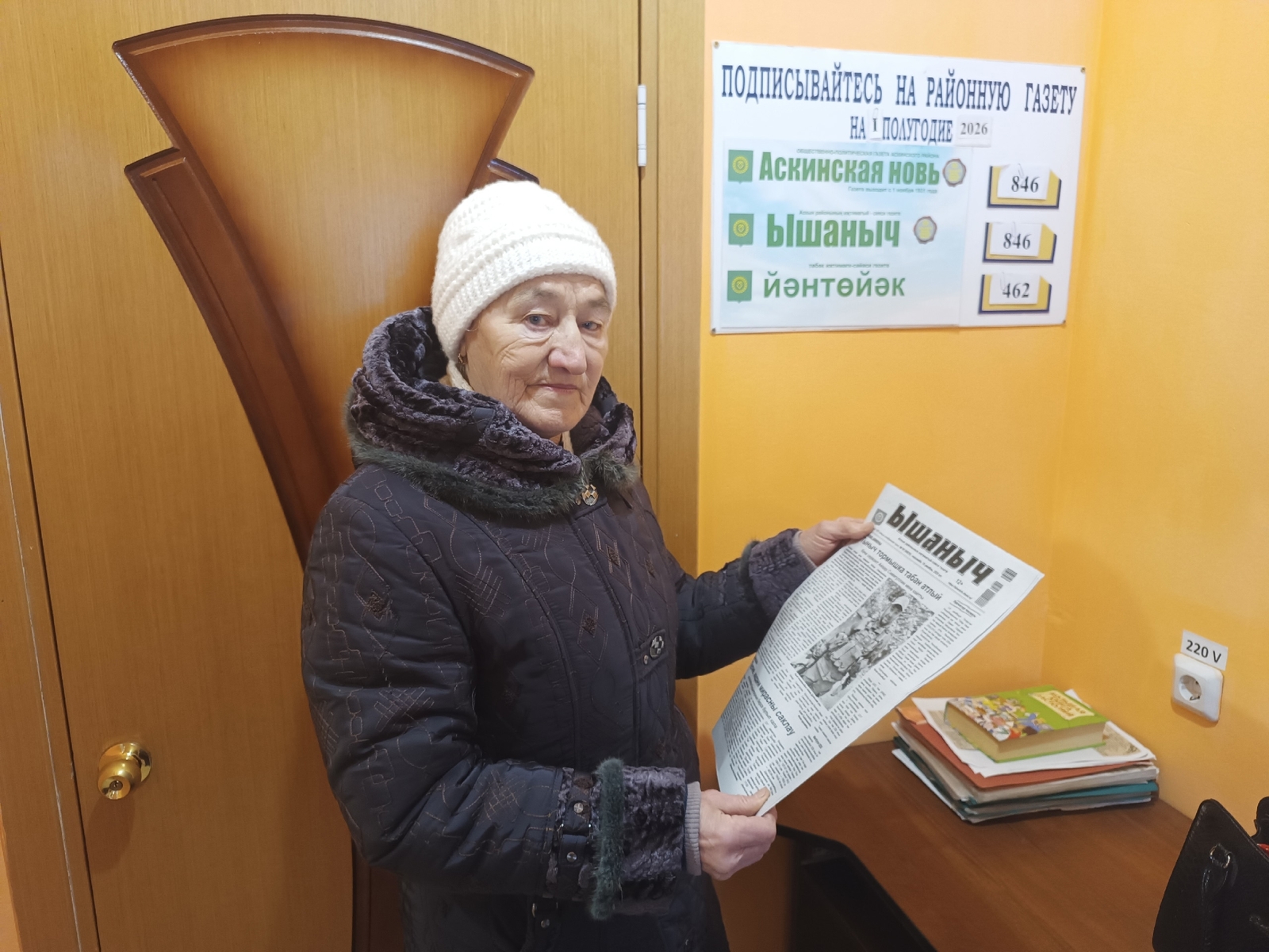 Верность районной газете — на протяжении полувека