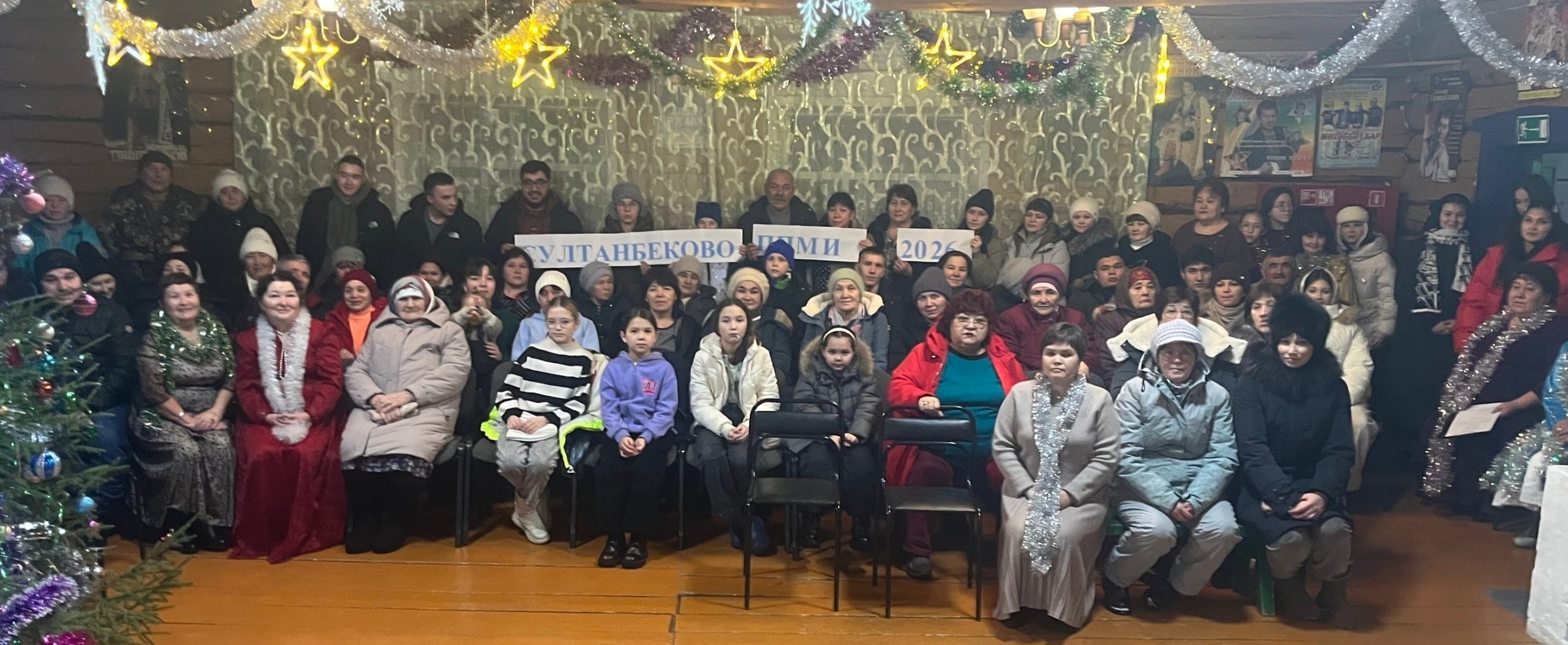 Султанбеково делает шаг к обновлению