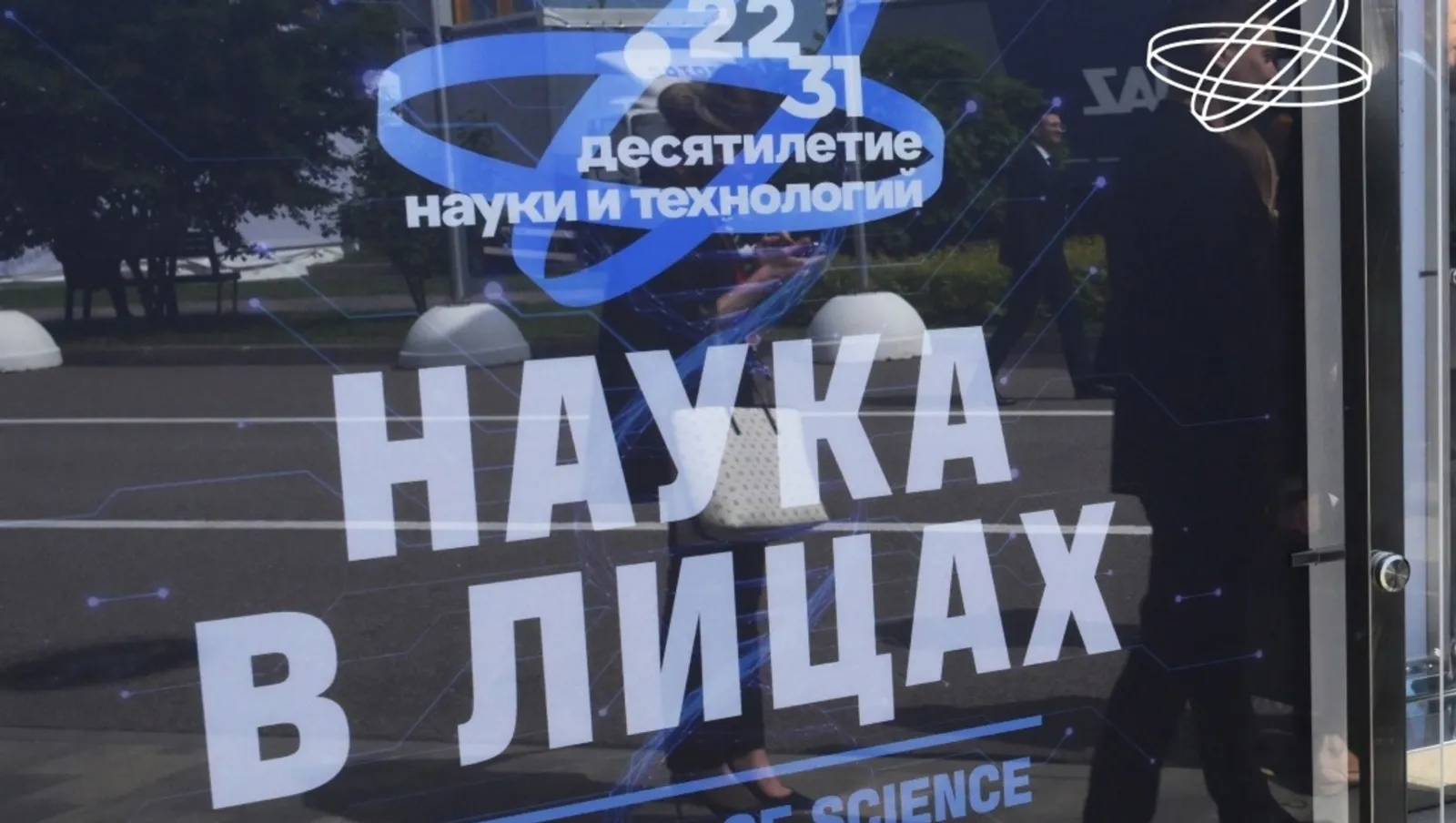 В Уфе состоится экспозиция портретов выдающихся российских ученых.