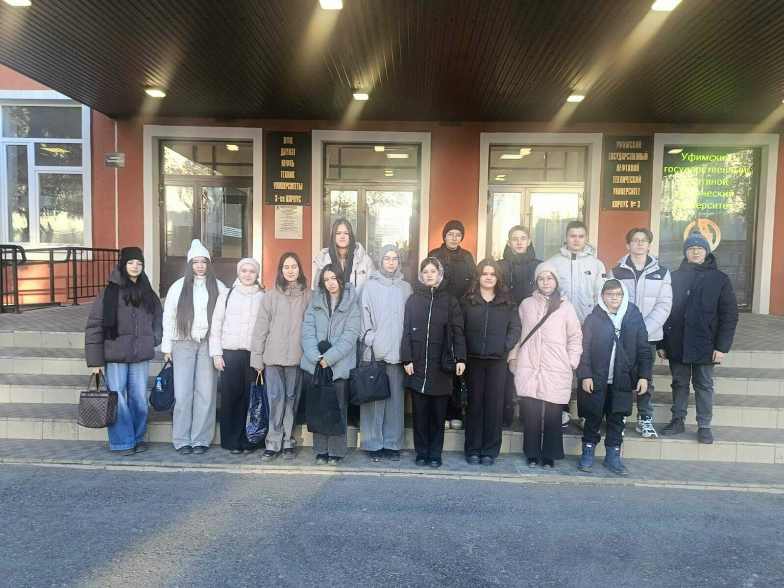 Слет классов УГНТУ