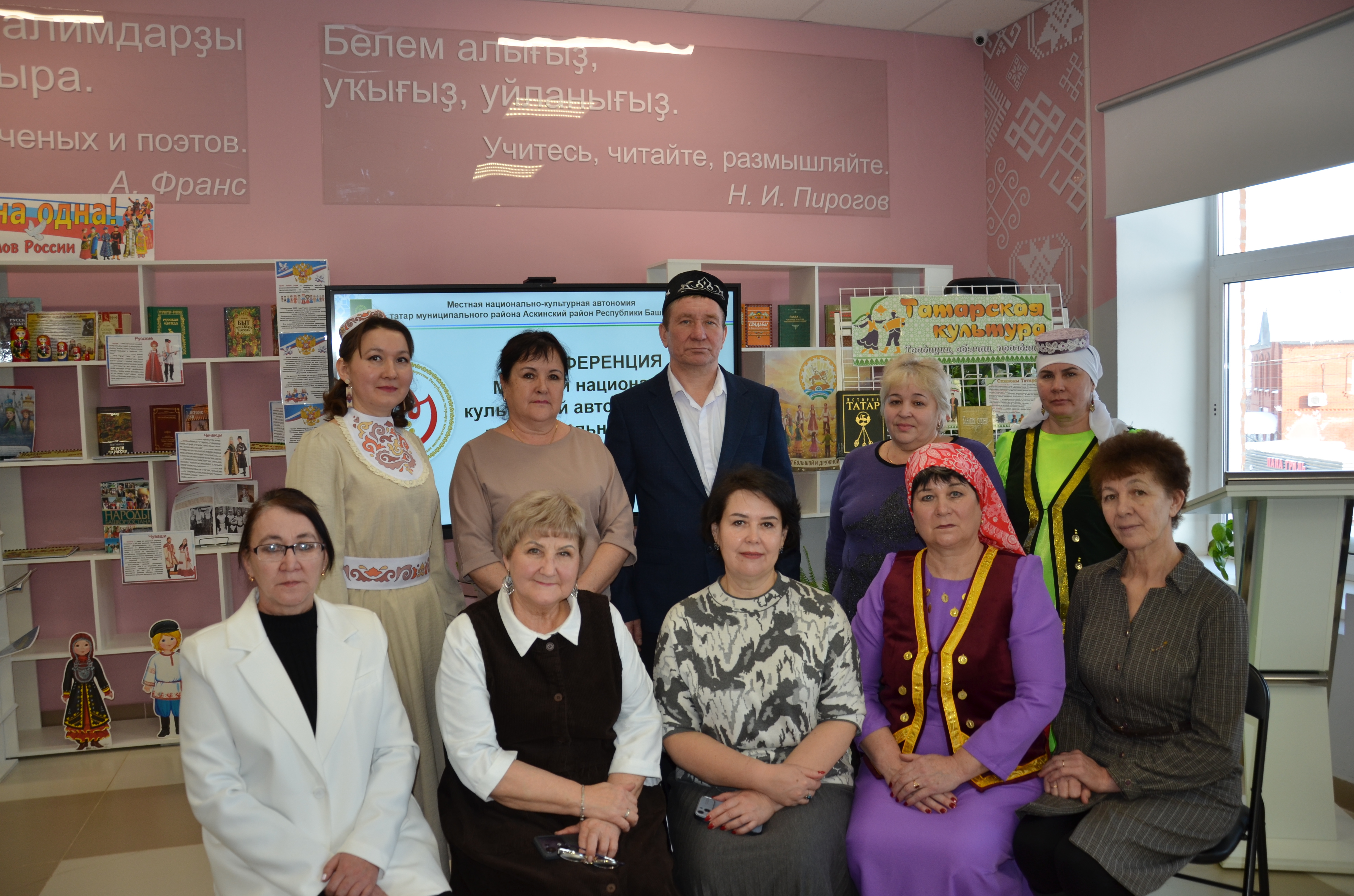 В с. Аскино прошла отчетно-перевыборная конференция.