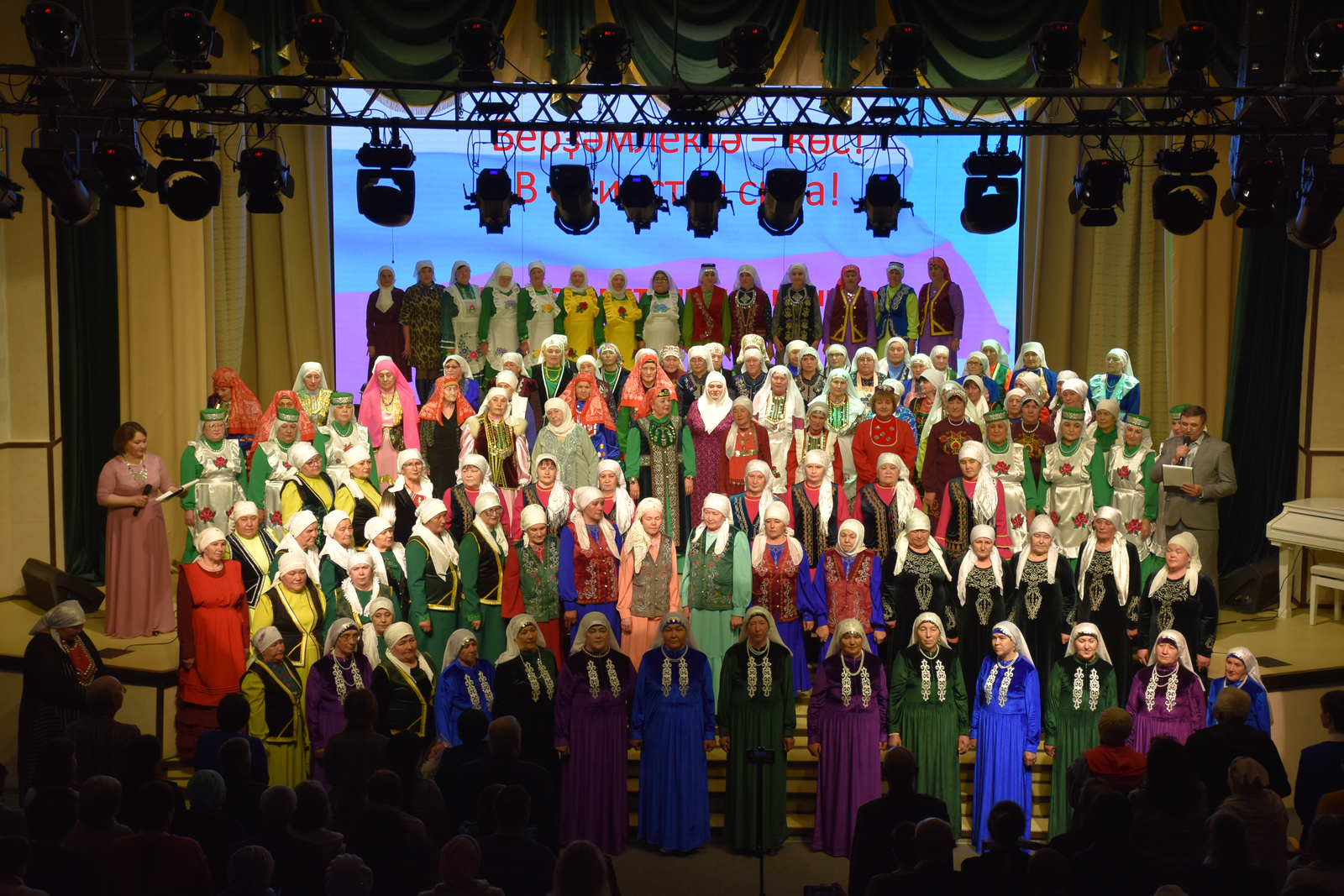 Концерт, в котором говорили сердцем