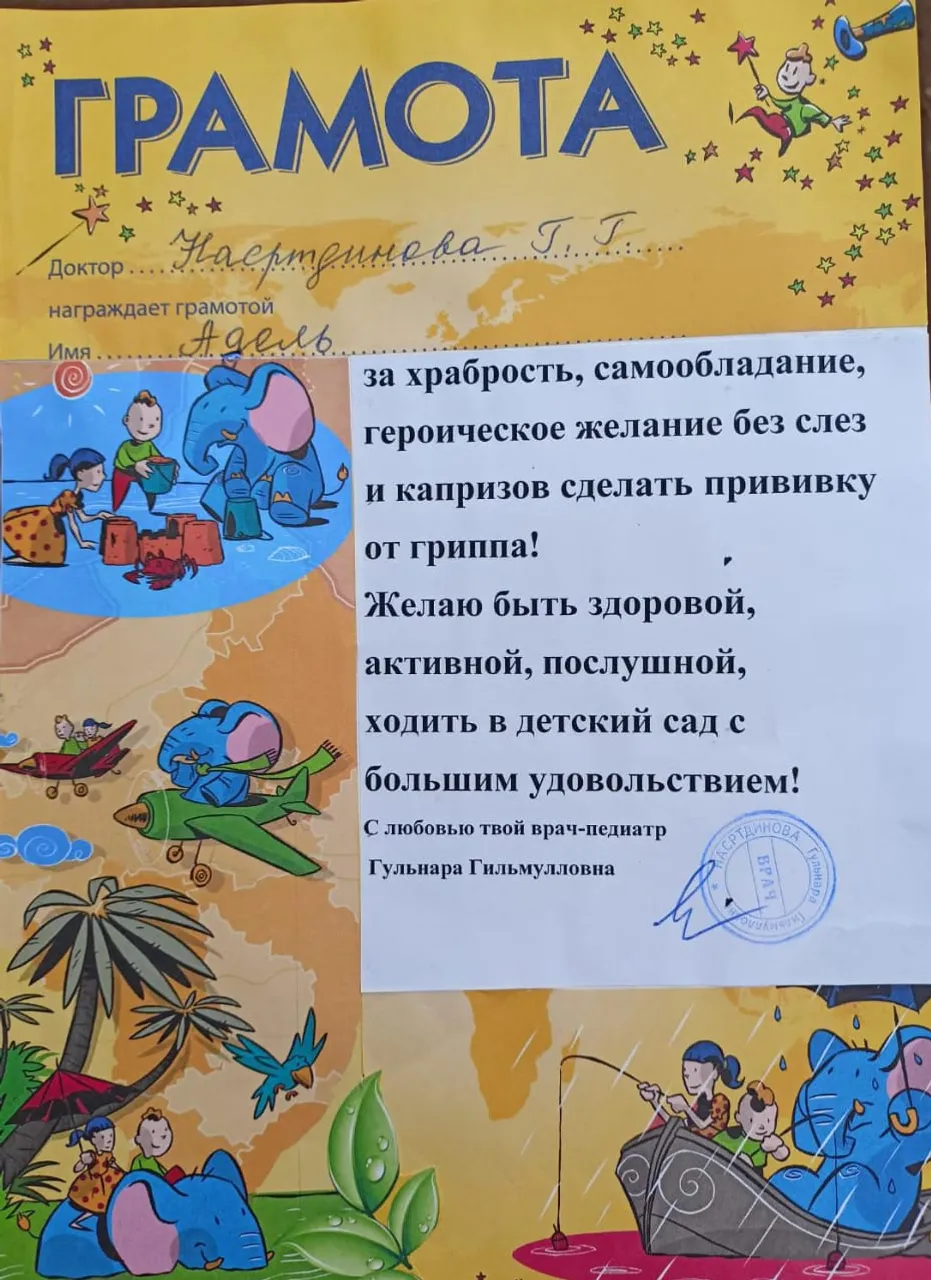 Время приближается — острые респираторные заболевания не за горами.
