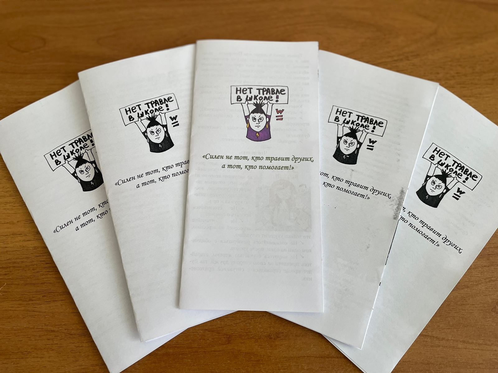 Киберугрозы, буллинг и мошенничество – как защитить детей