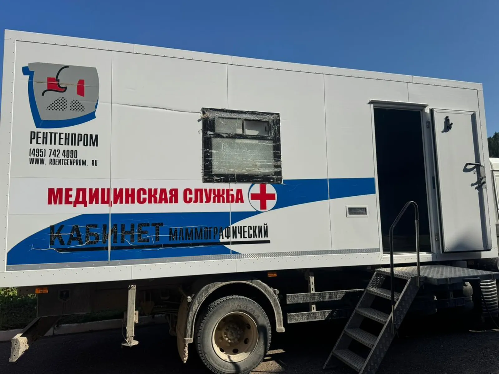 Поезд здоровья распахнул свои двери