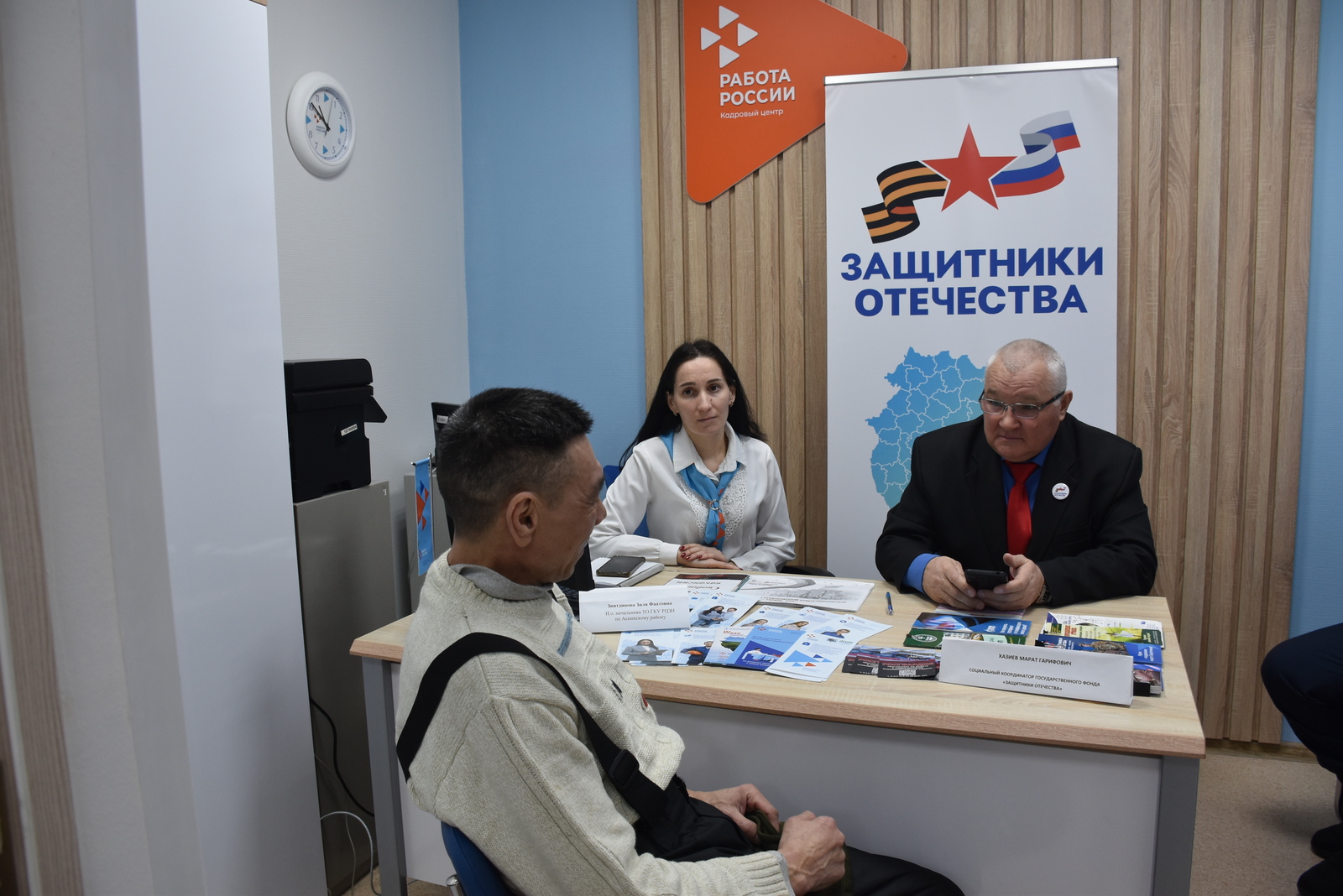 В Аскинском районе прошла ярмарка вакансий для участников СВО и членов их семей