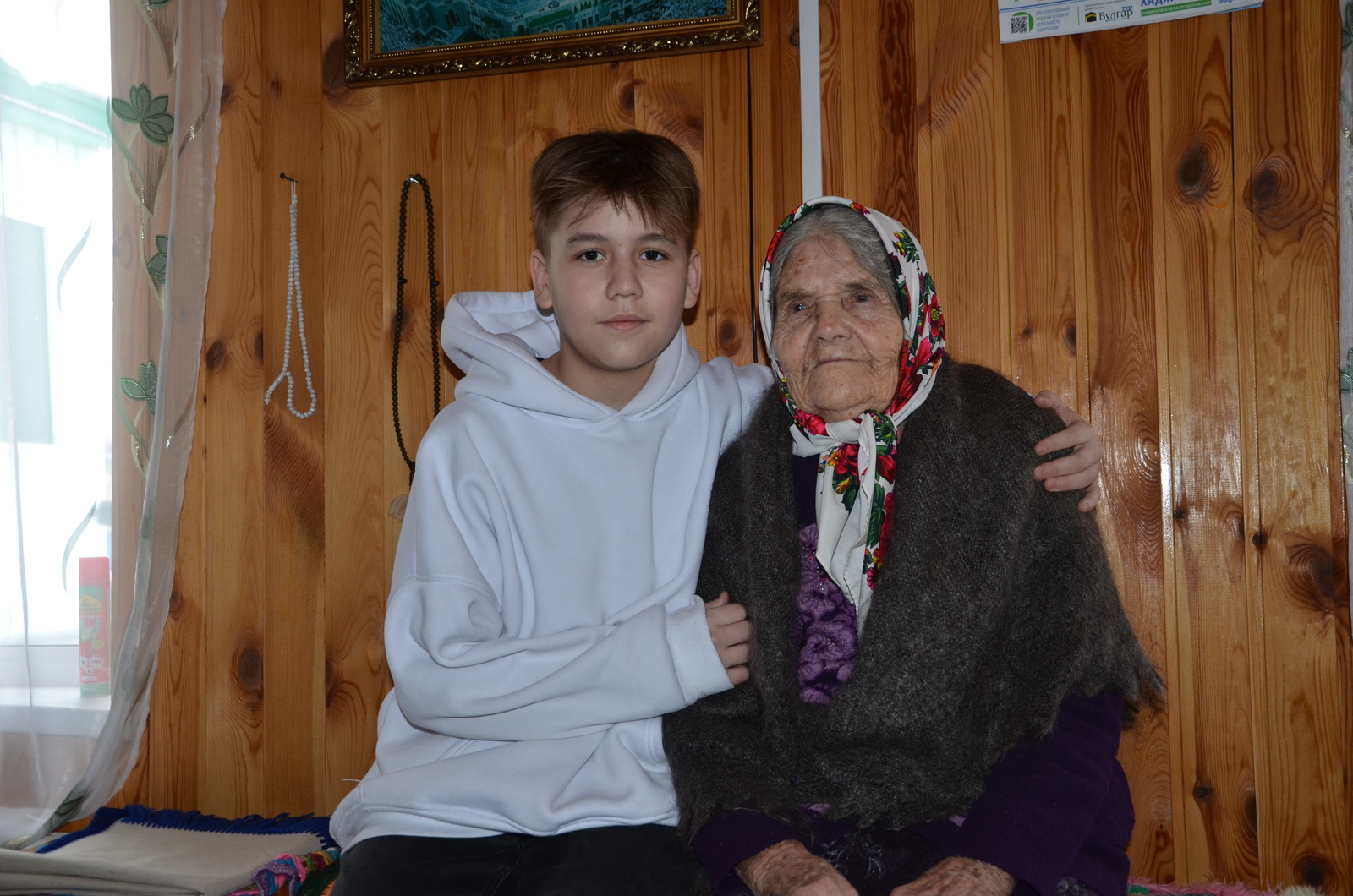 Низкий поклон за сложную жизненную дорогу Амина Саяпова отметила 90-летие