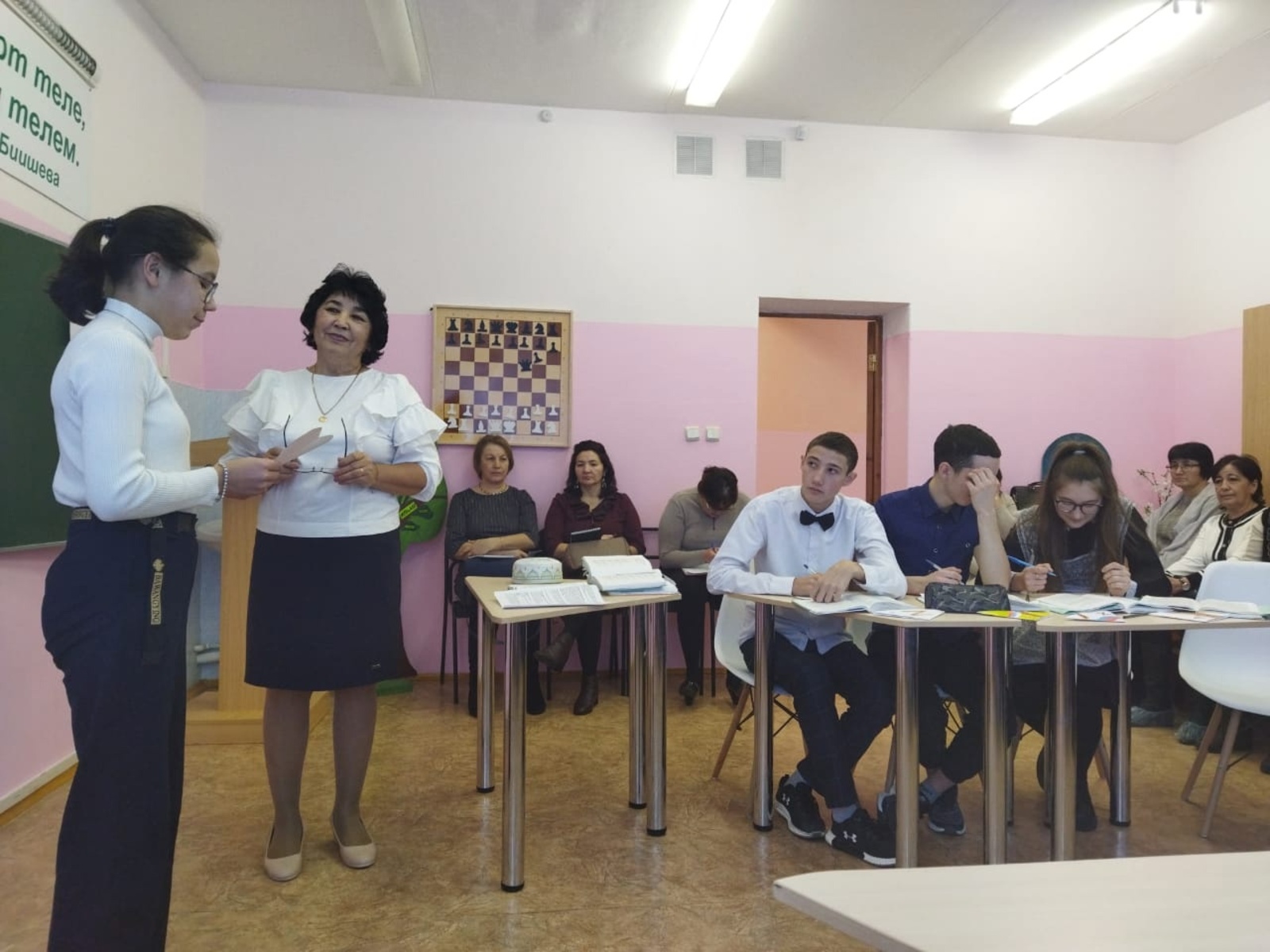 Нравственно-патриотическое воспитание на уроках башкирского языка