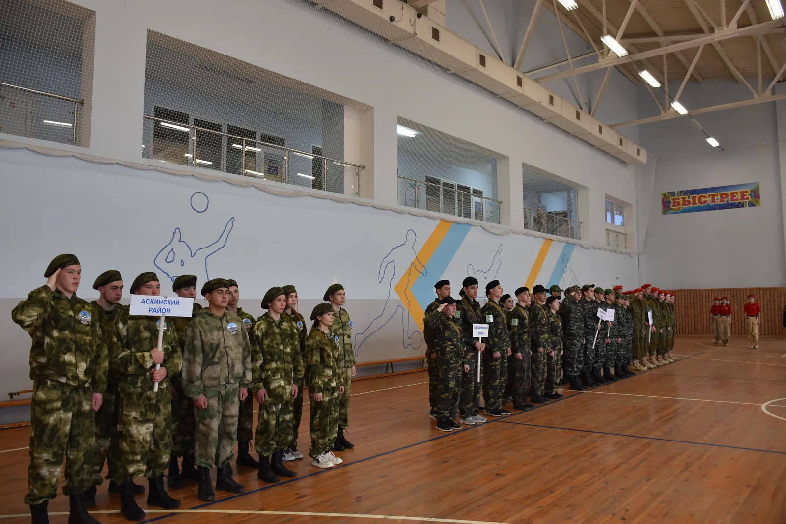«Т-34» — лучшие на зональном этапе зарницы!