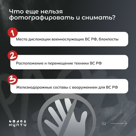 Почему нельзя снимать атаки БПЛА