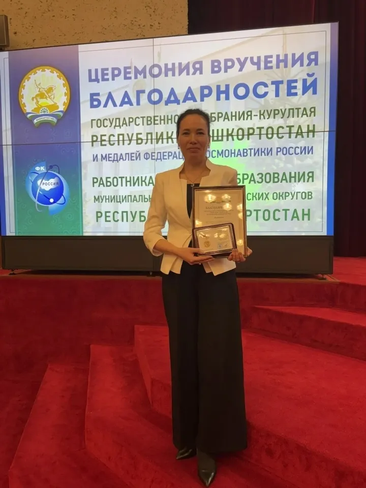 Поздравляем с заслуженной наградой!