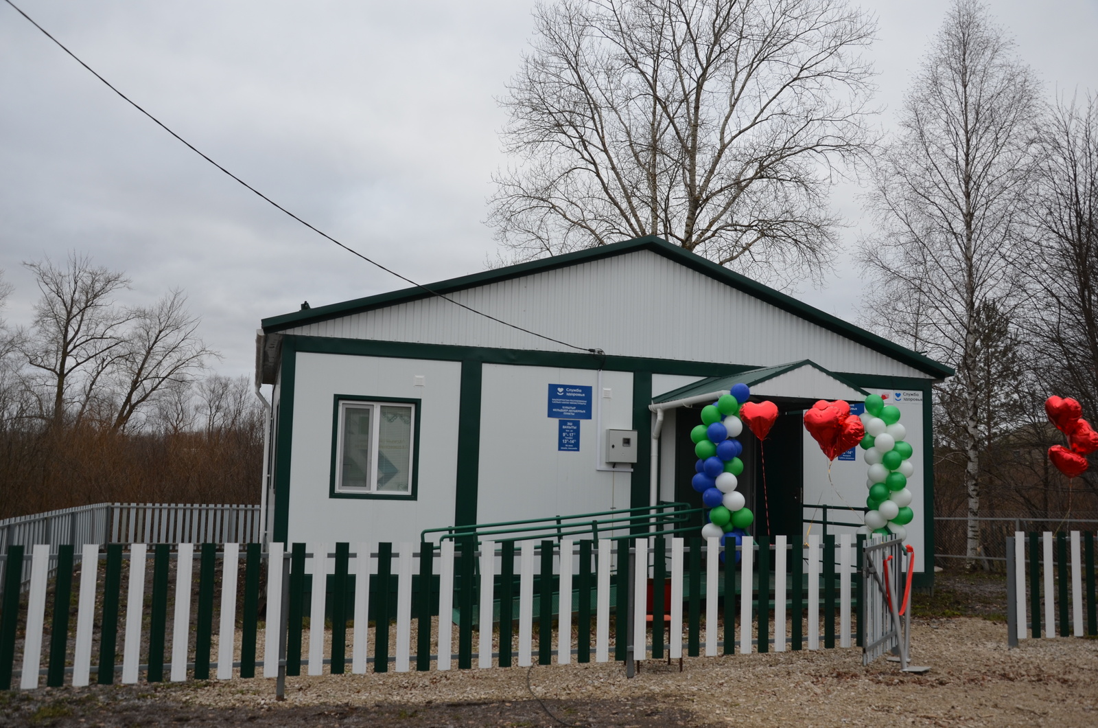 В Куяштырe открыли долгожданный модульный ФАП