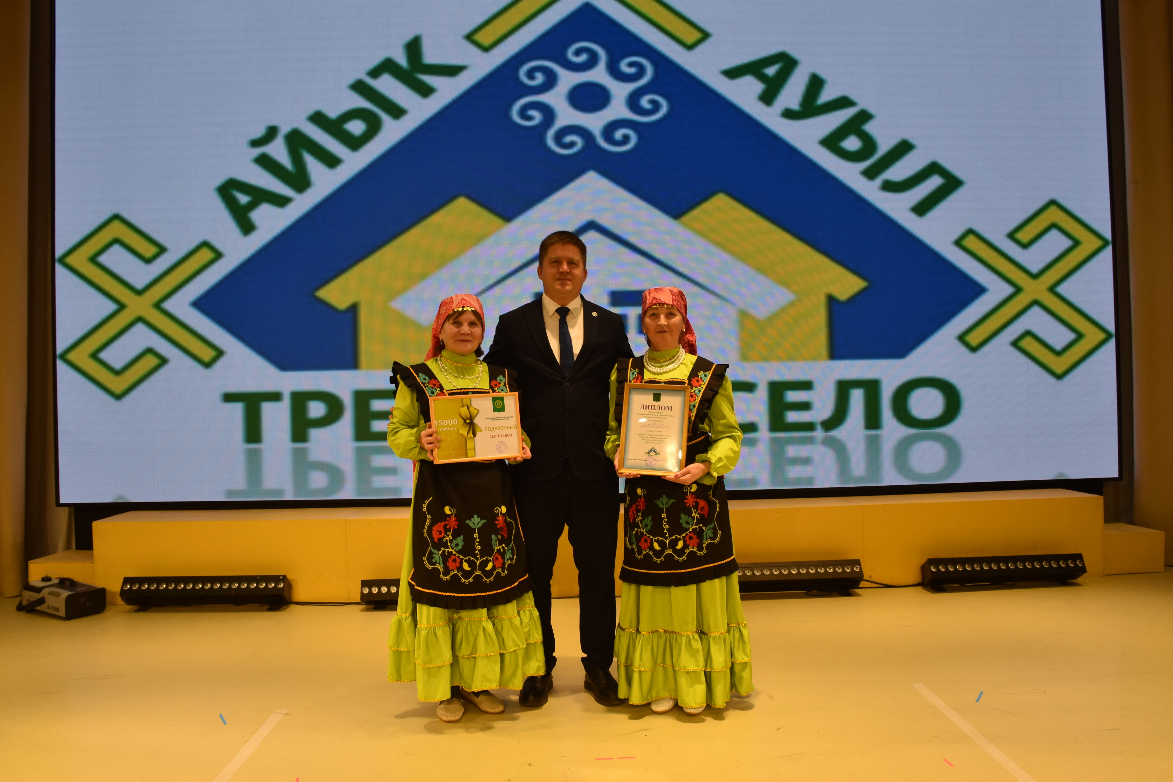 Гран-при выиграли гумбинцы