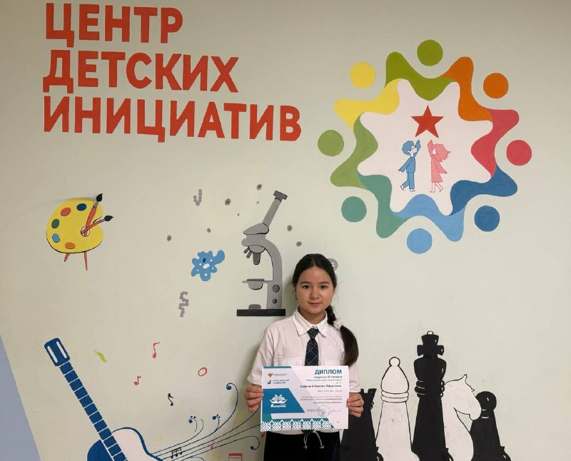 Обучающиеся АСШ № 2 — призеры международного конкурса