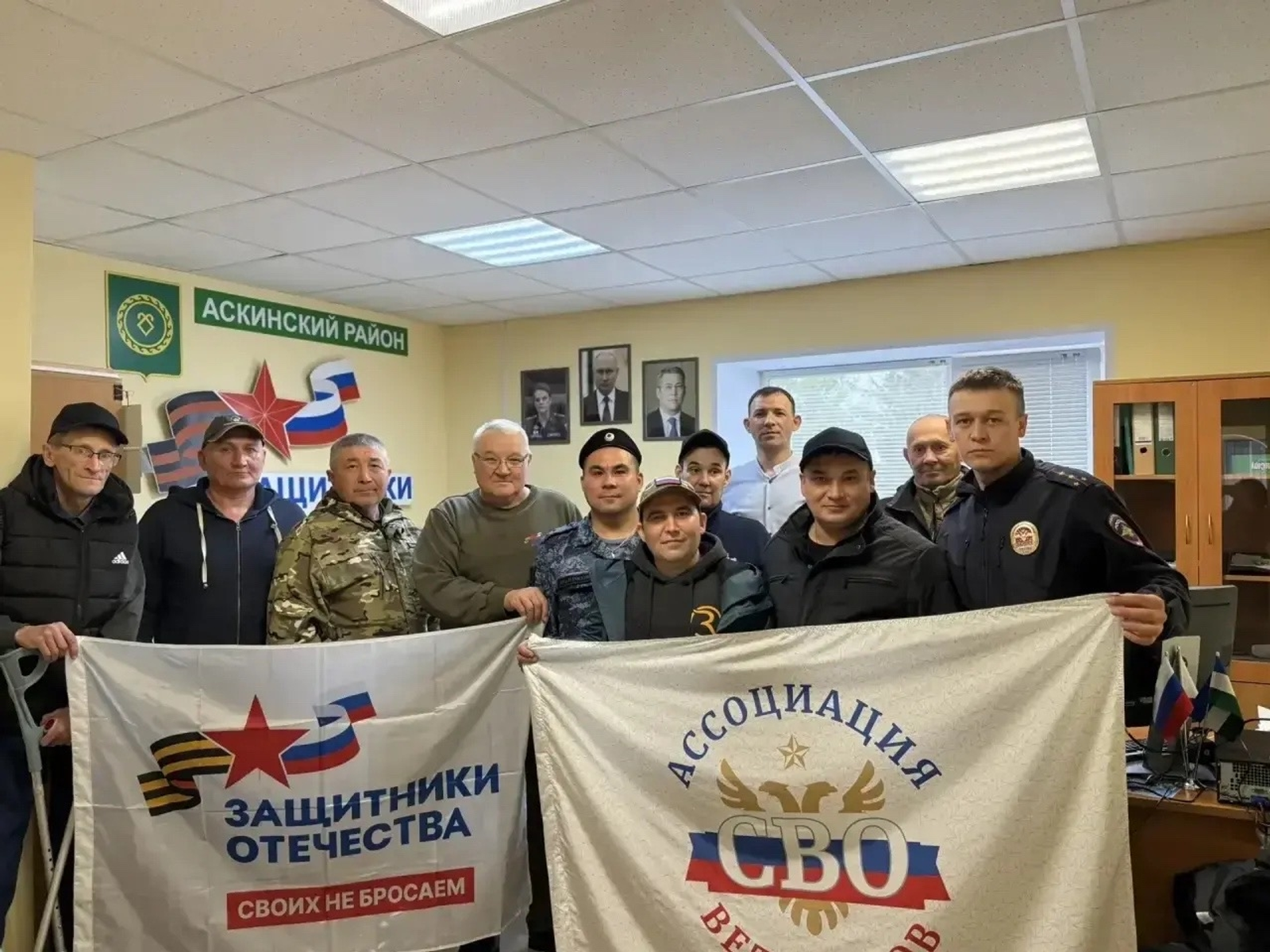 Обсуждены меры поддержки участников СВО