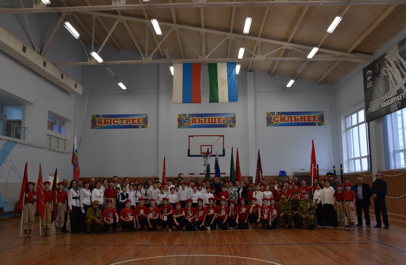 Сегодня в нашем районе пополнение в рядах Юнармии!