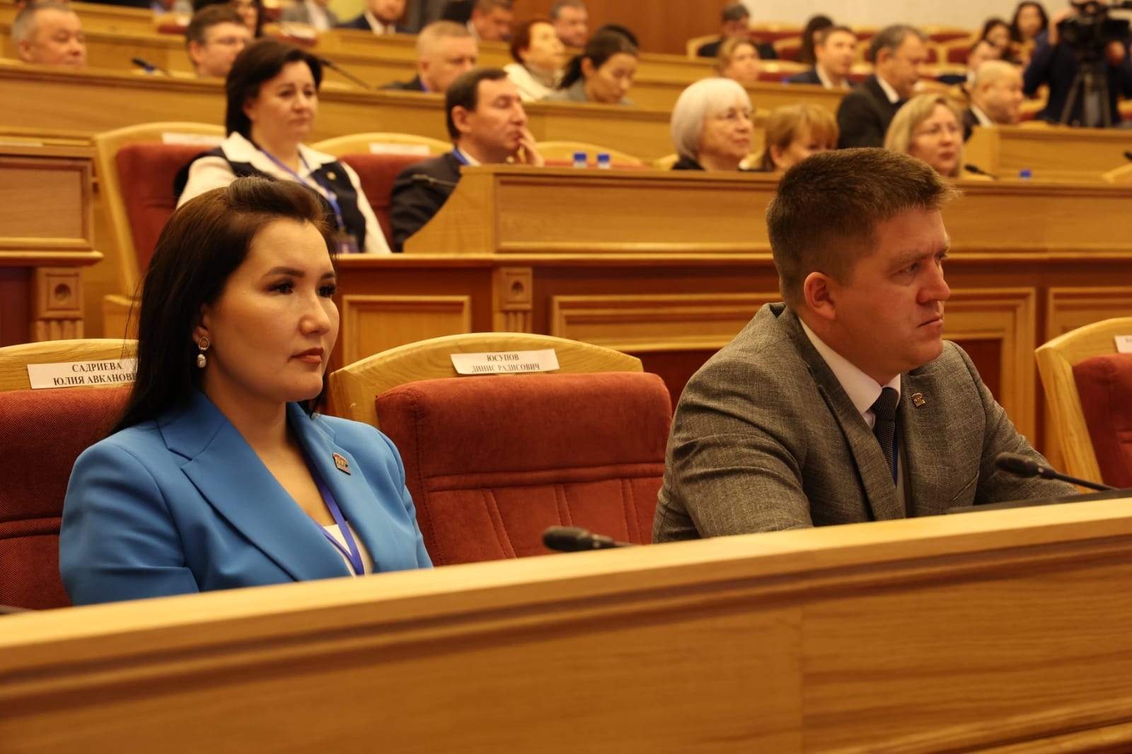 Конференция Башкортостанского отделения партии «Единая Россия»