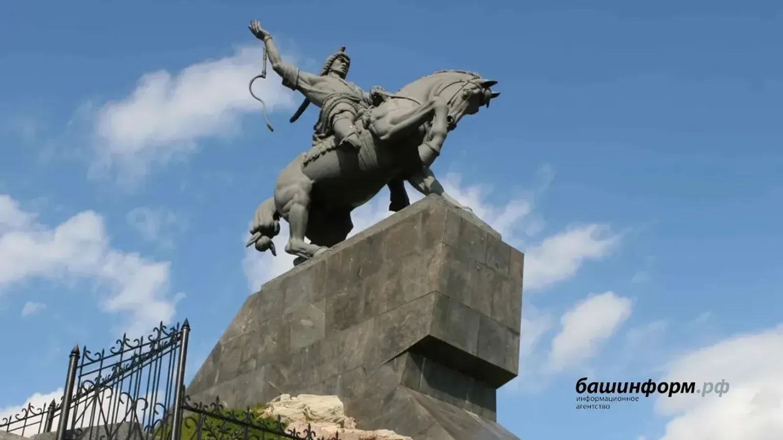 В Уфе предложили рассмотреть воссоздание памятника Салавату в бронзе