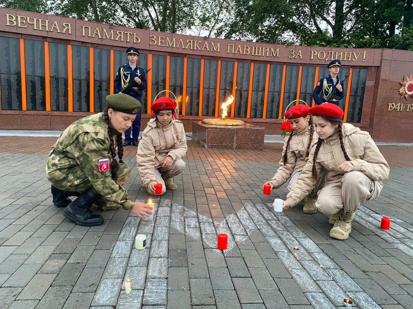 Вспомнить всех, не забыть никого