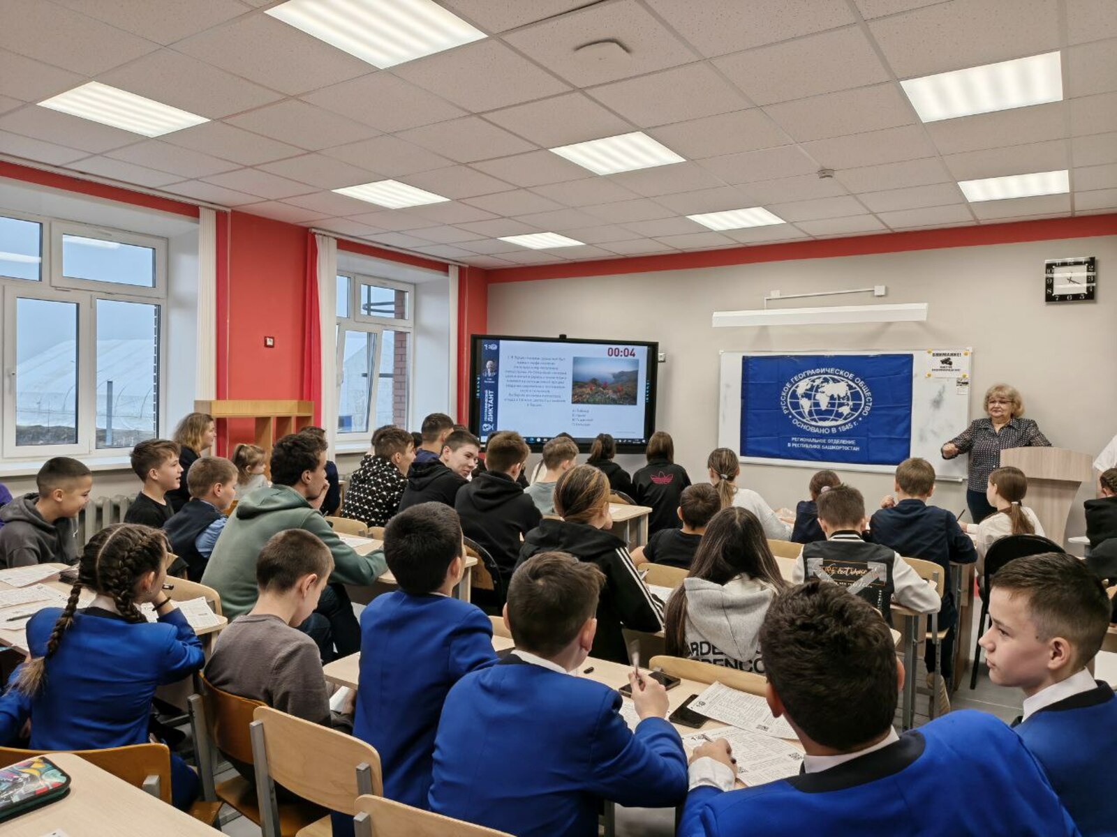 Географический диктант-2025